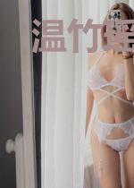 温竹瑶顾行简
