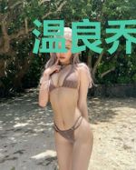 温良乔衍之