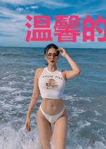 温馨的旅程