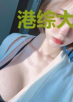 港综大BOSS从铲除忠信义开始