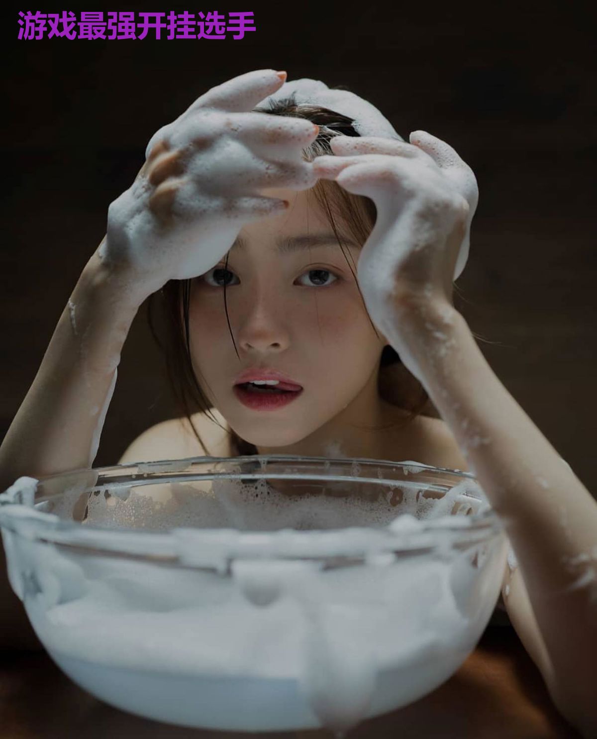 游戏最强开挂选手