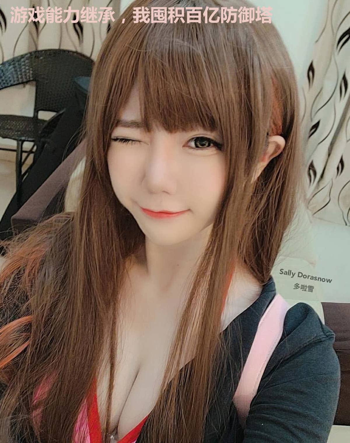 游戏能力继承，我囤积百亿防御塔