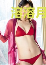 溶溶月下醉花阴