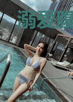 溺爱腹黑甜妻沈云曦