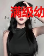 满级幼崽是宗门团宠