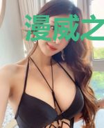 漫威之我有写轮眼