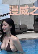 漫威之骑士时刻