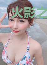 火影之最强古介