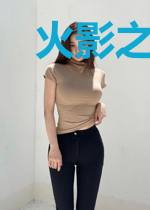 火影之逍遥游