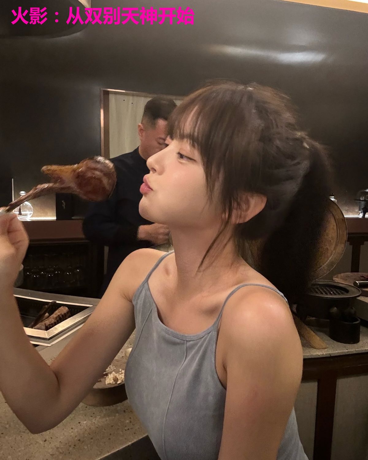 火影:从双别天神开始