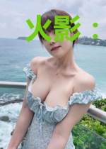 火影：神级签到从无限查克拉开始