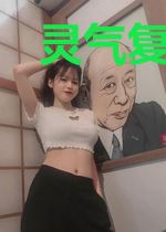灵气复苏全球仅我一人习武