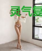 灵气复苏时代的黑店