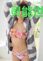 灵能世界称王者