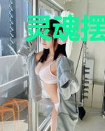 灵魂摆渡里的寄灵人