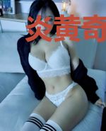 炎黄奇侠传