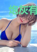 炮灰有系统