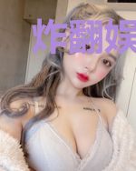 炸翻娱乐!这个女主有大病