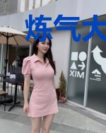 炼气大宗主