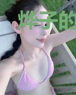 烨子的联盟