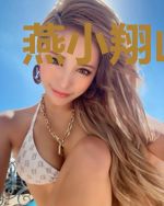 燕小翔山清秀