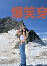 爆笑穿越之无良仙妃