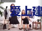 爱上建筑系