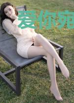 爱你宛若星辰