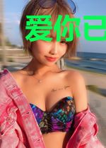 爱你已是黄昏时