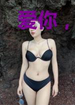 爱你，我心如死灰