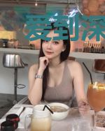 爱到深处方刻骨赵一笙陆时亦