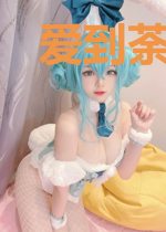 爱到荼蘼蒋云