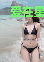 爱在星光之外