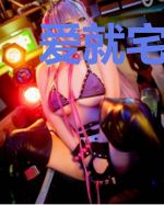 爱就宅一起·我家老婆天然呆