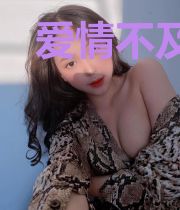 爱情不及你凉薄盛倾城薄霆琛