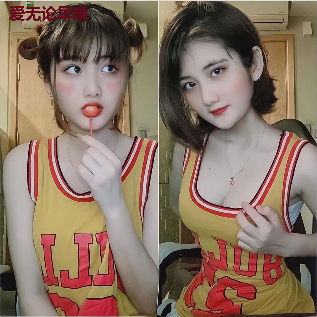 爱无论早晚