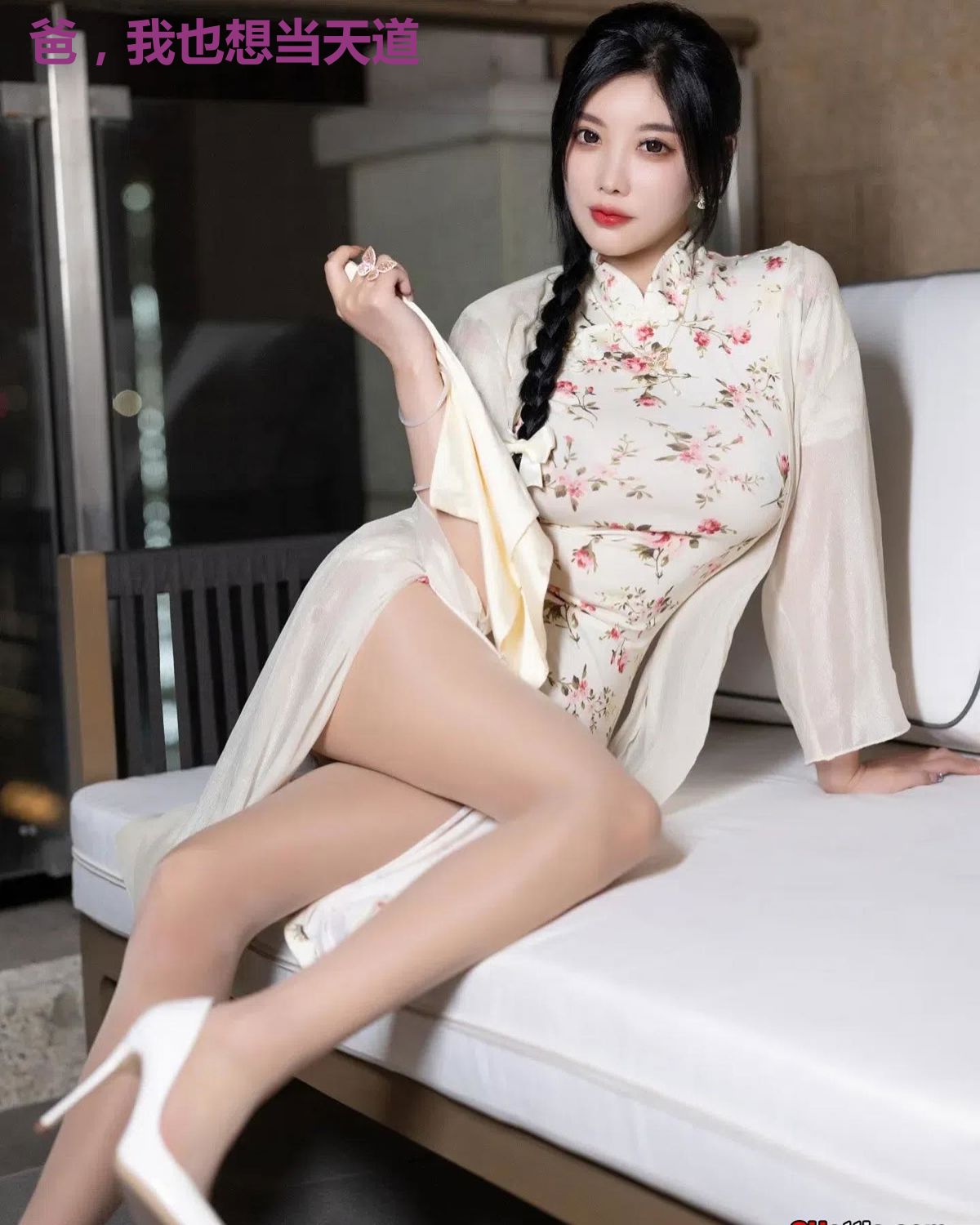 爸,我也想当天道