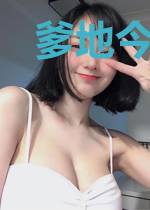 爹地今天也在认错