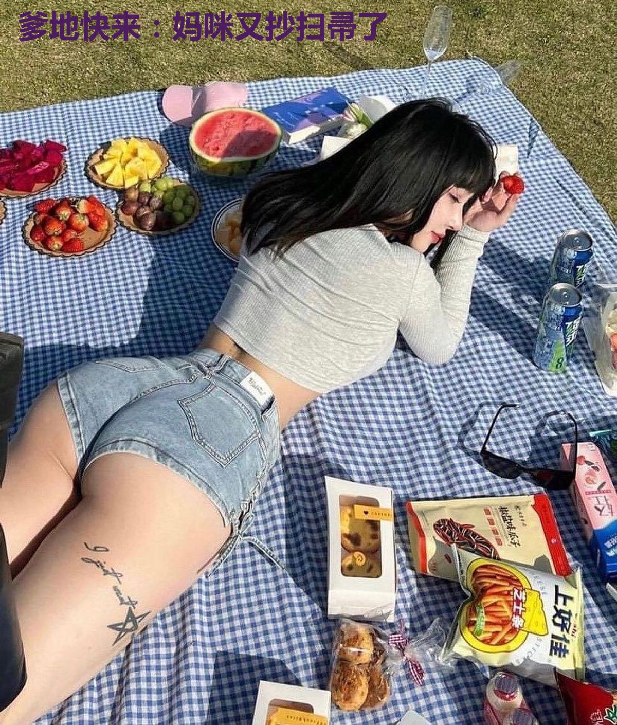 爹地快来:妈咪又抄扫帚了