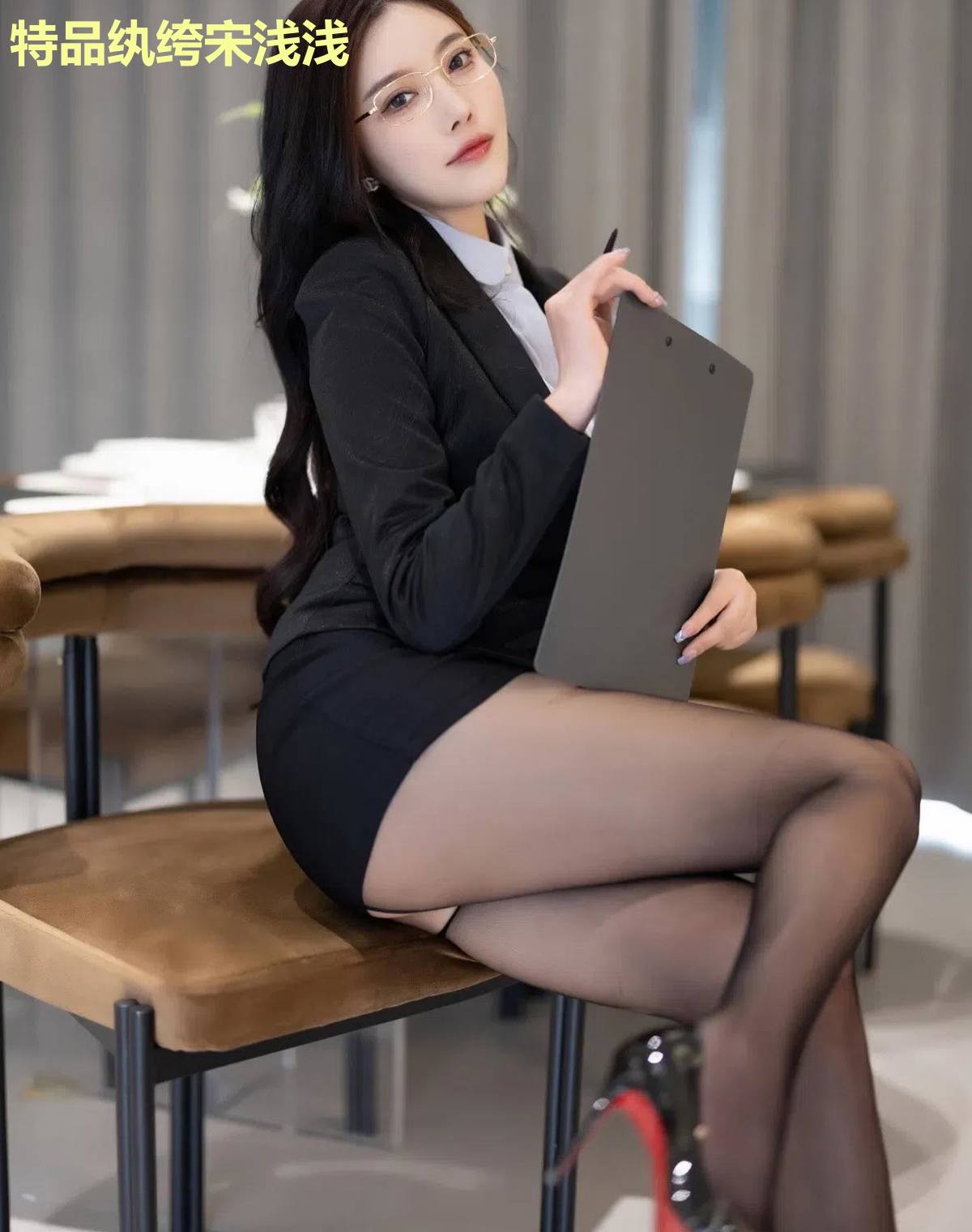 特品纨绔宋浅浅