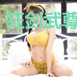 狂剑武尊沈月凝