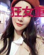 狂女重生:纨绔七皇妃