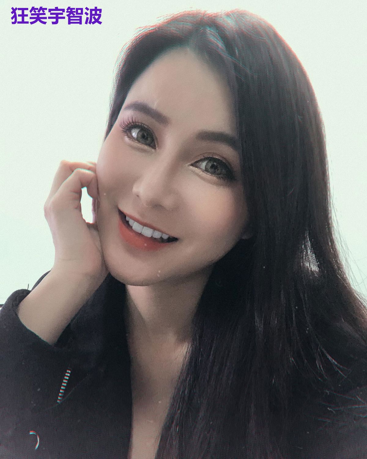 狂笑宇智波