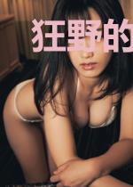 狂野的乱世，不羁的江湖