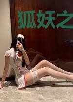 狐妖之雅心劫染