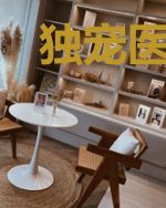 独宠医妃:王爷你放手