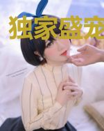 独家盛宠小娇妻