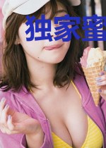 独家蜜恋:皇牌校草追甜心