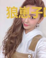 狼崽子嗅蔷薇