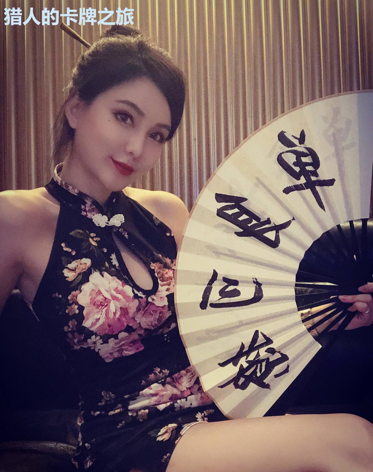 猎人的卡牌之旅